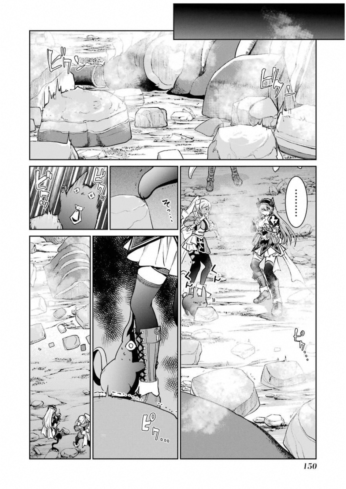 Mahou Shoujo Tokushuusen Asuka Chapter 34 28